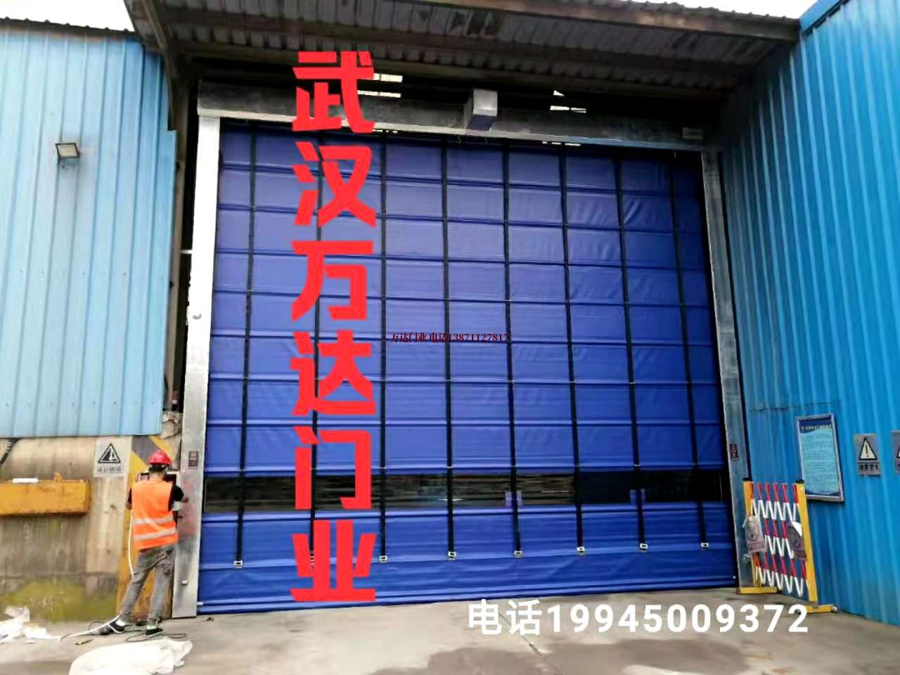 托里快速卷帘门